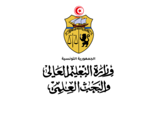 بكالوريا 2025: تخصيص 35 منحة بالجامعات الفرنسية والألمانية