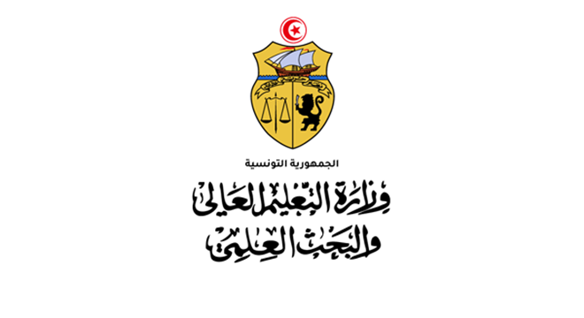 وزارة التعليم العالي