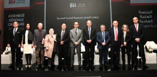 الجلسة العامة العادية لـBH بنك تنعقد بتاريخ 27/04/2024 نتائج إيجابية واستحثاث للنقلة الرقمية