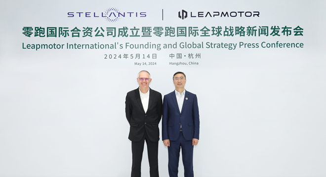 leapmotorinternational_hero_fromleft_stellantisceocarlostavares-66432192915b6