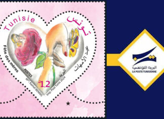 احتفاء بعيد الأمهات.. البريد التونسي يصدر طابعا جديدا غدا