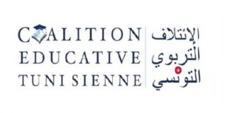 رئيس الائتلاف التربوي: واقع المنظومة التربوية « مهترئ » بما يدعو الي التعجيل بعملية الإصلاح الفعلي والحقيقي
