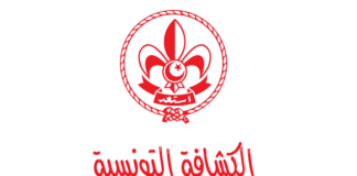 المنستير: « اتقن عملك حقق أملك » شعار تظاهرة كشفية جهوية