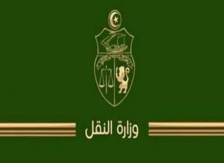 انتخاب تونس عضوا بالمجلس الوزاري الإفريقي المعني بالأرصاد الجوية