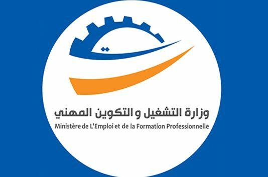 وزارة التشغيل تحذّر من بعض مؤسسات التكوين الخاصة