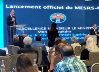 رسميا.. الإعلان عن انطلاق استغلال خدمات السحاب الرقمي للتعليم العالي