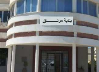 والي بن عروس ينهي مهام الكاتبة العامة لبلدية مرناق