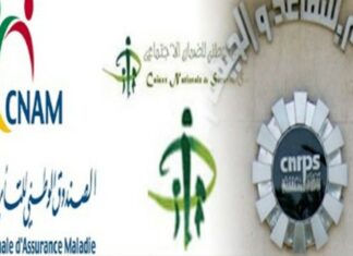 جامعة الصناديق الاجتماعية: امتيازات الأعوان لا تتجاوز 4.5 % من نسبة المداخيل