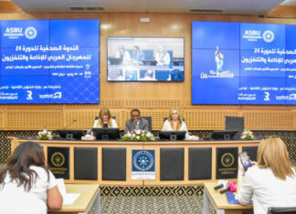 برنامج الدورة الـ 24 للمهرجان العربي للإذاعة والتلفزيون