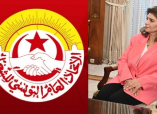 ردّا على تصريحات وزيرة التربية: الاتحادات الجهوية للشغل بقبلي وتوزر وقفصة تصدر بيانا مشتركا