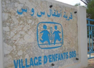 بكالوريا 2024: نجاح 9 تلاميذ من قرى الأطفال في الدورة الرئيسية