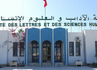 كلية رقادة بالقيروان: احتجاج على عدم إدراج اللغة الفرنسية في دليل التوجيه الجامعي