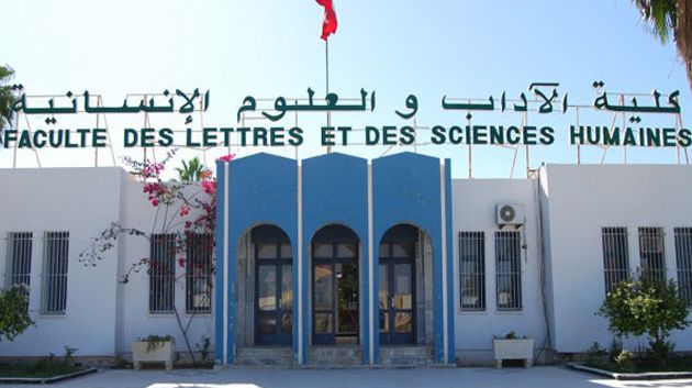 القيروان--احتجاجات-بعد-حذف-التوجيه-الجامعي-لقسم-الفرنسية-بكلية-رقادة-