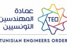 عمادة المهندسين تندّد بتعرض مهندسين إلى ضغوط مهنية غير مقبولة وحالات تشهير وتشويه