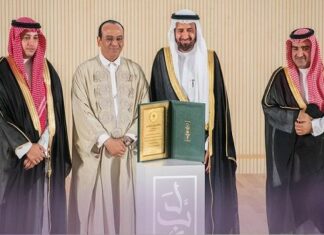 وزير الشؤون الدينية يستلم جائزة ‘لبّيتم’ للتميّز في خدمة ضيوف الرحمان