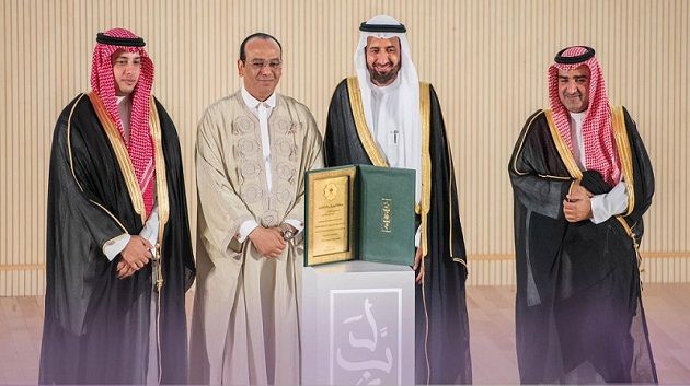 وزير-الشؤون-الدينية-يستلم-جائزة-لبّيتم-للتميّز-في-خدمة-ضيوف-الرحمان