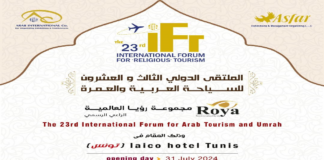 أكثر من 50 مشاركا في الملتقى الدولي الثالث والعشرون للسياحة العربية والعمرة بتونس