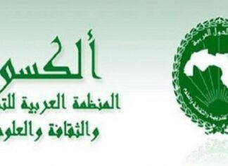 الألكسو تمنح تونس 2000 لوحة رقمية و20 حاسوبًا محمولاً