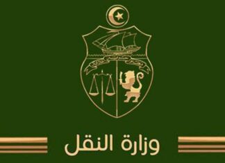 خولة بالأخضر رئيسةً مديرة عامة لديوان البحرية التجارية والموانئ
