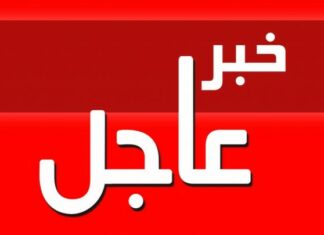 القائمة الأوّلية للمترشحين للانتخابات الرئاسية 2024