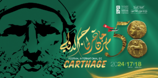 أجواء احتفالية مع “الويلرز”: مهرجان قرطاج يتألق بأيقونات الريغي