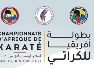 تونس تحتضن البطولة الإفريقية للكاراتي