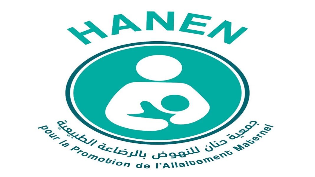 جمعية حنان