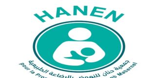 جمعية حنان تطلق حملتها الوطنية التوعوية لتعزيز الرضاعة الطبيعية تحت شعار “أوقفوا التسويق العدواني للحليب الصناعي”