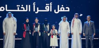 اختتام عالمي لمسابقة أقرأ في إثراء ومغربية تحصد لقب قارئ العام للعالم العربي