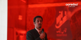 Ooredoo تكرم المواهب الشابة لصانعي المحتوى في قطاع السياحة التونسية