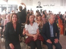 انطلاق المؤتمر الـ14 للجمعية التونسية للنساء الديمقراطيات