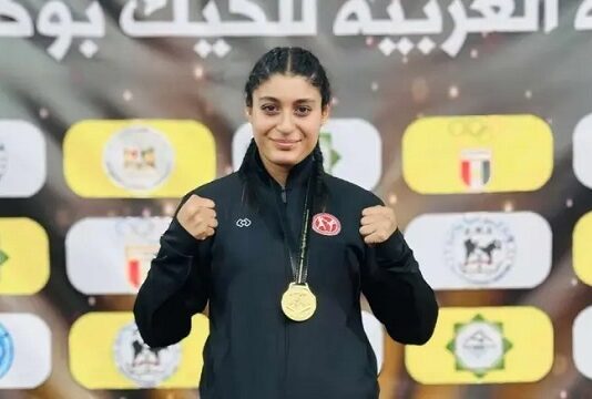 حنان الزيتوني تحصد ذهبية البطولة العربية للكيك بوكسينغ في مصر
