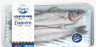 “حويتة” العلامة التجارية الجديدة للأسماك عالية الجودة المنتجة في مزارع التربية