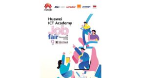 Huawei Job Fair 2024: منصة انطلاق نحو التوظيف في قطاع تكنولوجيا المعلومات والاتصال
