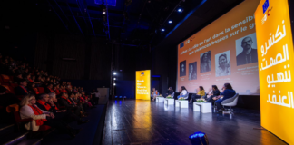 لنكسر الصمت، لننهي العنف: تظاهرة في إطار ‘حملة 16 يومًا ضد العنف المسلط على النساء والفتيات’