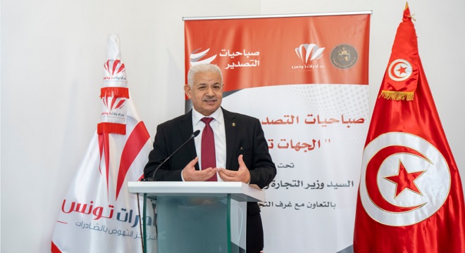 وزير التجارة