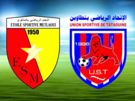 الرابطة 1: تشكيلتا اتحاد تطاوين ونجم المتلوي