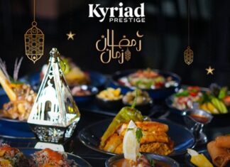 في نزل Kyriad Prestige Tunis: تجربة إفطار فريدة في أجواء راقية