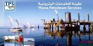 شركة طينة للخدمات البترولية TPS لن تُرحّل مقرها إلى العاصمة
