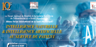 منتدى الصحة الرقمية 2025: الذكاء الطبيعي والذكاء الاصطناعي في خدمة المريض