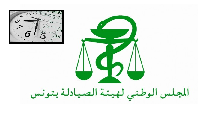 horaires-dhiver-douverture-et-de-fermeture-des-pharmacies