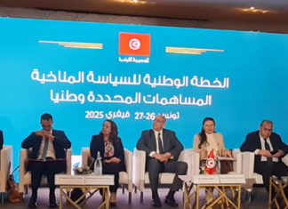 وزارة البيئة تُعلن انطلاق الخطة الوطنية للسياسات المناخية