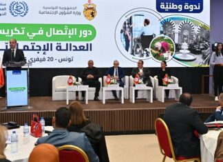 وزير الشؤون الاجتماعية يفتتح الندوة الوطنية حول « دور الاتصال في تجسيم مبادئ العدالة الاجتماعية »