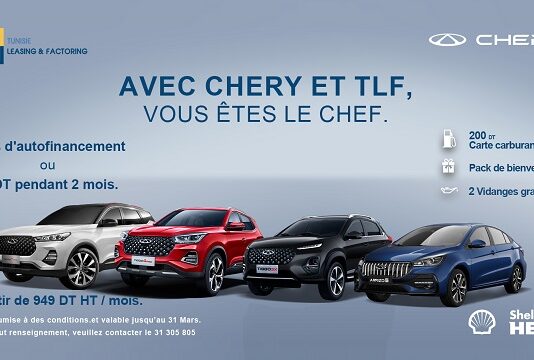 مع CHERY وTLF، أنت” الشاف”