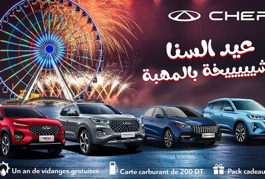 شيري تحتفل بالعيد بعرض استثنائي !