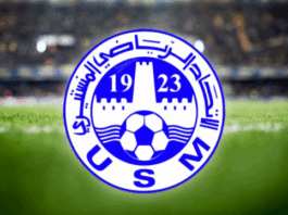 إثر صدور عقوبات الرابطة..الإتحاد المنستيري يراسل جامعة القدم
