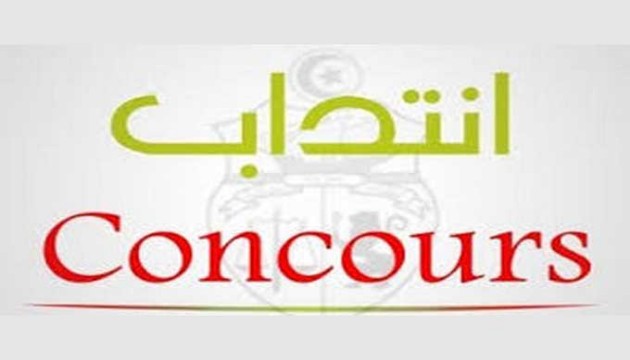 concours-tn_copy_630x360