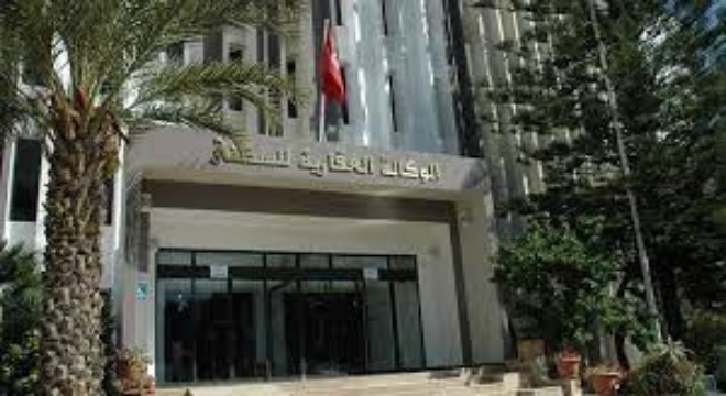 الوكالة-العقارية-للسكنى_copy_660x360