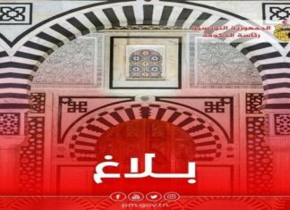 توقيت العمل الصيفي بالإدارات العمومية