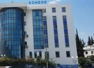 التوقيت الصيفي.. مكاتب وقباضات الصوناد مفتوحة بداية من السابعة صباحا